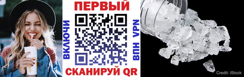 АМФЕТАМИН 98%  Купить закладки  Подпорожье 
