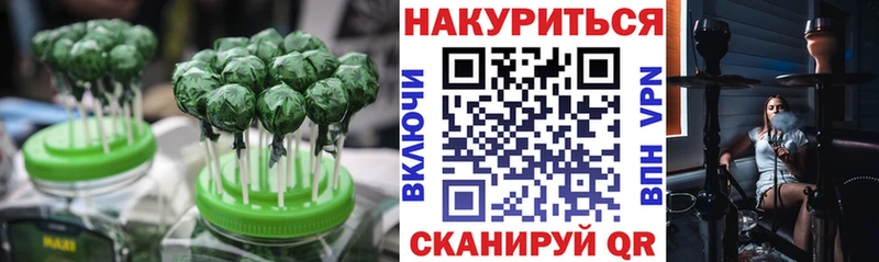 Cannafood марихуана  Купить  Подпорожье 