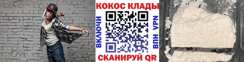 Cocaine 98% Подпорожье