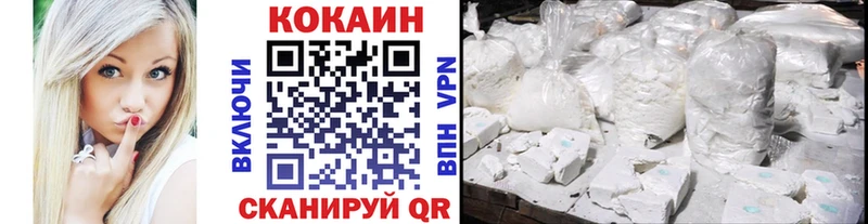 Купить закладки  Подпорожье  КОКАИН Columbia 