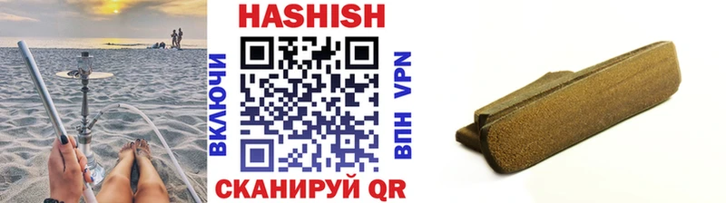 ГАШ hashish  Купить где  Подпорожье 