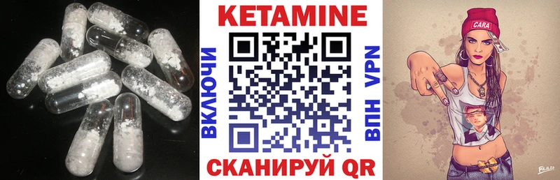 Кетамин ketamine  Купить  Подпорожье 