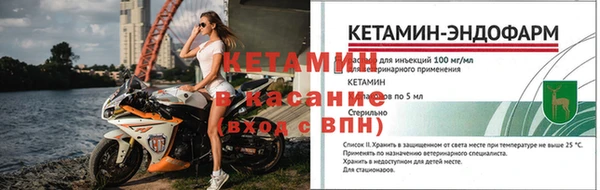 стафф Лагань