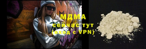 бутират Лабытнанги