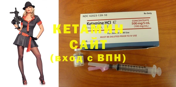 стафф Лагань