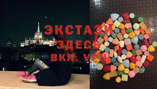 стафф Лагань