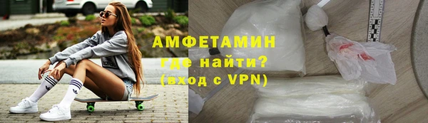 бутират Лабытнанги