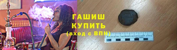 бутират Лабытнанги