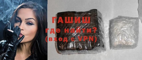 стафф Лагань