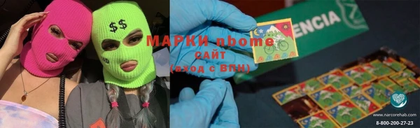 стафф Лагань