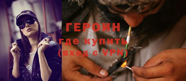 бутират Лабытнанги
