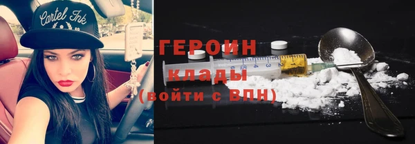бутират Лабытнанги