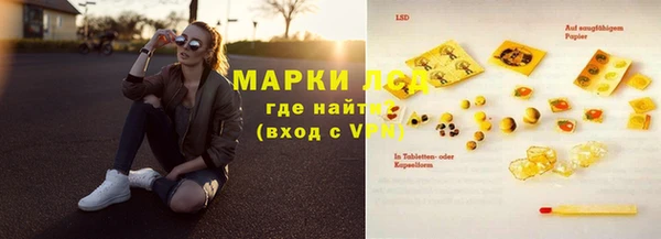 хмурый Куйбышев