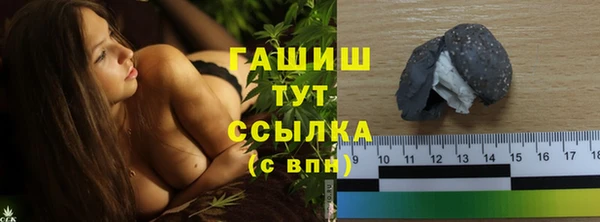 бутират Лабытнанги