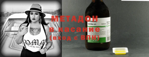 бутират Лабытнанги