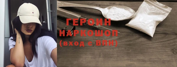 стафф Лагань
