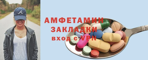PSILOCYBIN Кулебаки