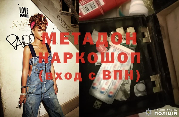 бутират Лабытнанги