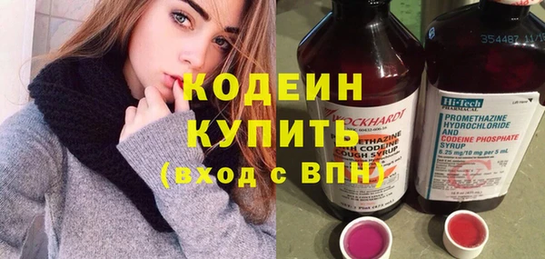наркотики Ладушкин