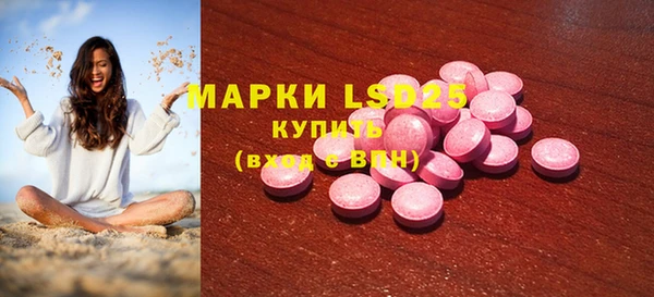 бутират Лабытнанги