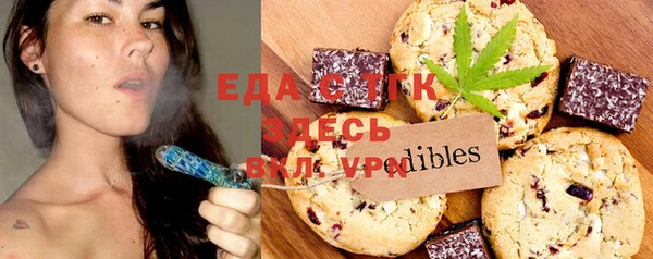 стафф Лагань