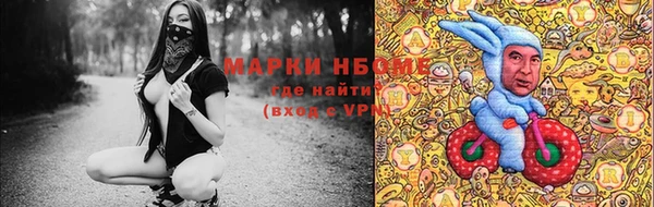 стафф Лагань