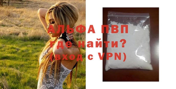 бутират Лабытнанги