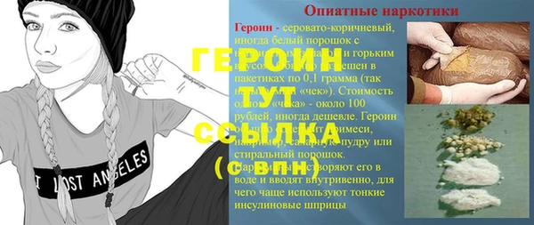 наркотики Ладушкин