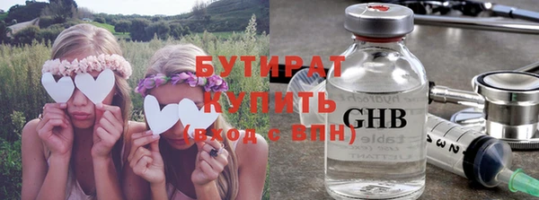 стафф Лагань