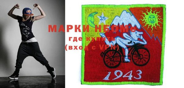 бутират Лабытнанги