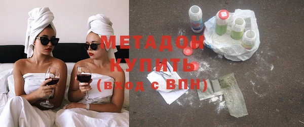стафф Лагань