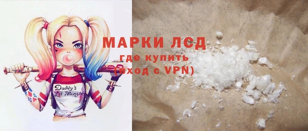 стафф Лагань