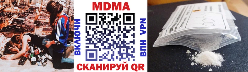 Купить закладки  Подпорожье  МДМА кристаллы 