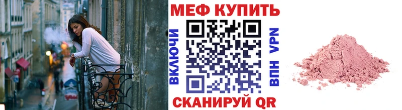 МЯУ-МЯУ мука  Купить  Подпорожье 