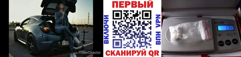 Первитин Декстрометамфетамин 99.9%  Купить где  Подпорожье 