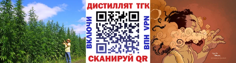 ТГК жижа  Купить где  Подпорожье 